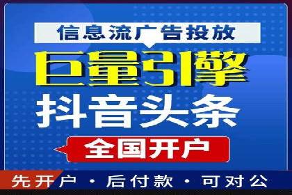 竞价推广SEM托管策略优化——某科技公司的成功经验